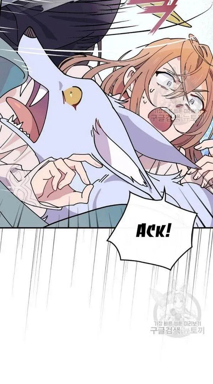 Aria of the Withered Branch Chapter 33 - page 79