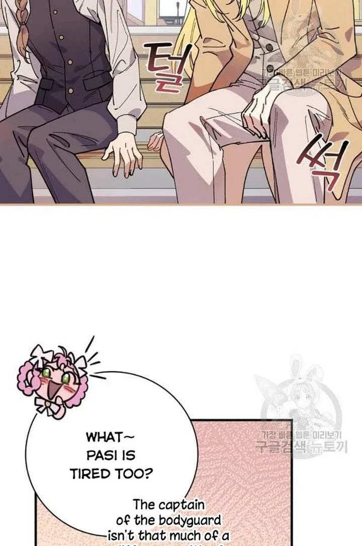 Aria of the Withered Branch Chapter 32 - page 39