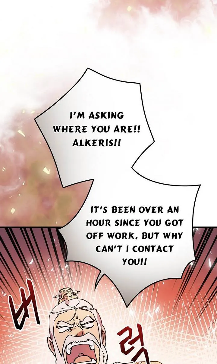 Aria of the Withered Branch Chapter 28 - page 27