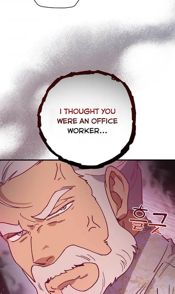 Aria of the Withered Branch Chapter 28 - page 38