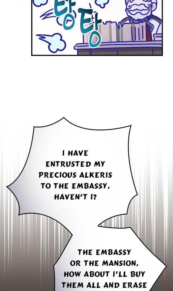 Aria of the Withered Branch Chapter 28 - page 51