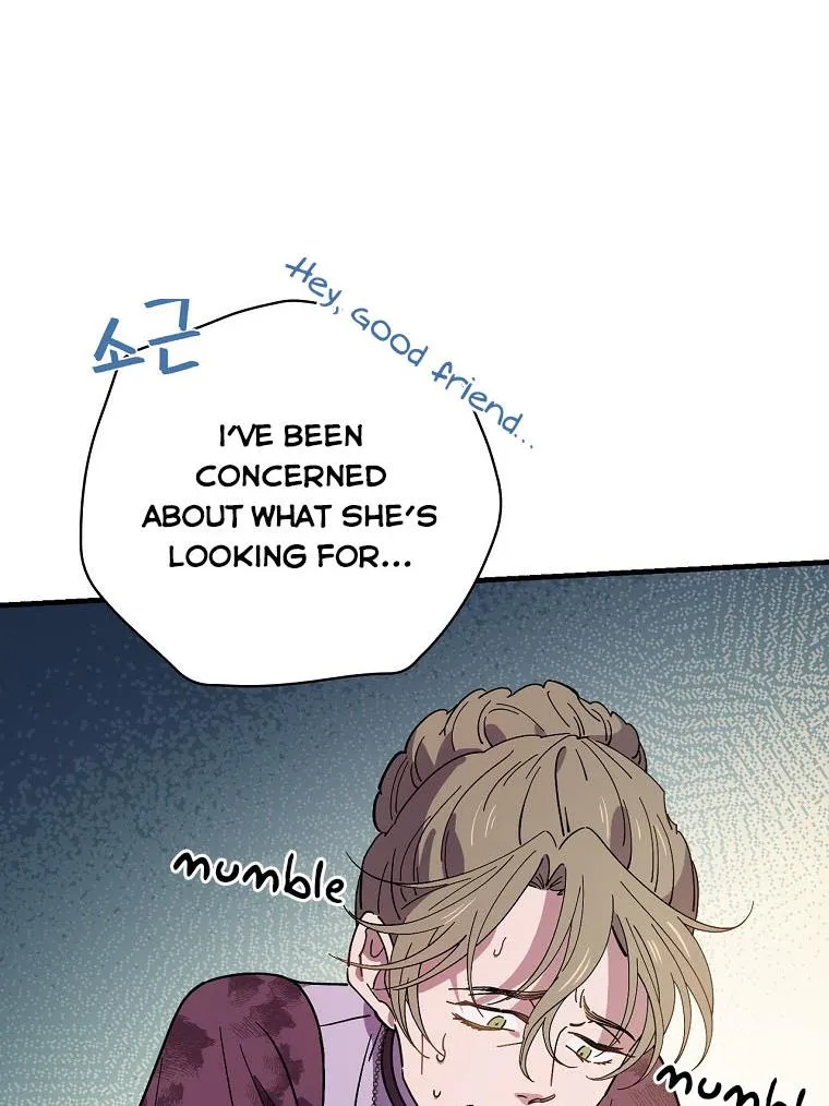 Aria of the Withered Branch Chapter 26 - page 12