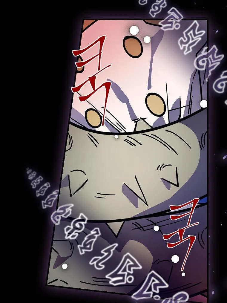 Aria of the Withered Branch Chapter 26 - page 96
