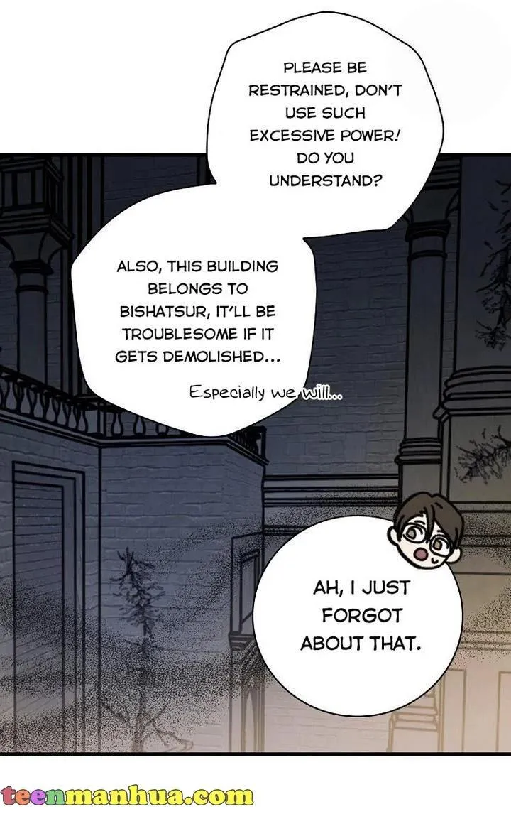 Aria of the Withered Branch Chapter 25 - page 26