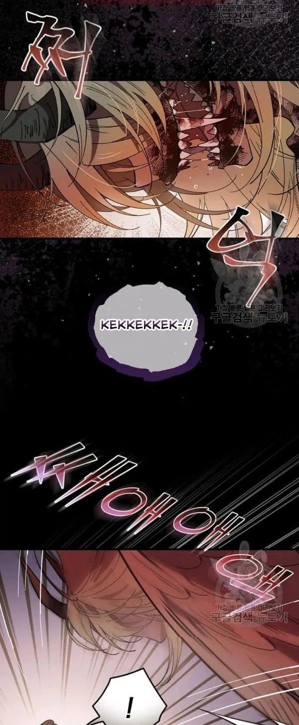 Aria of the Withered Branch Chapter 23 - page 14