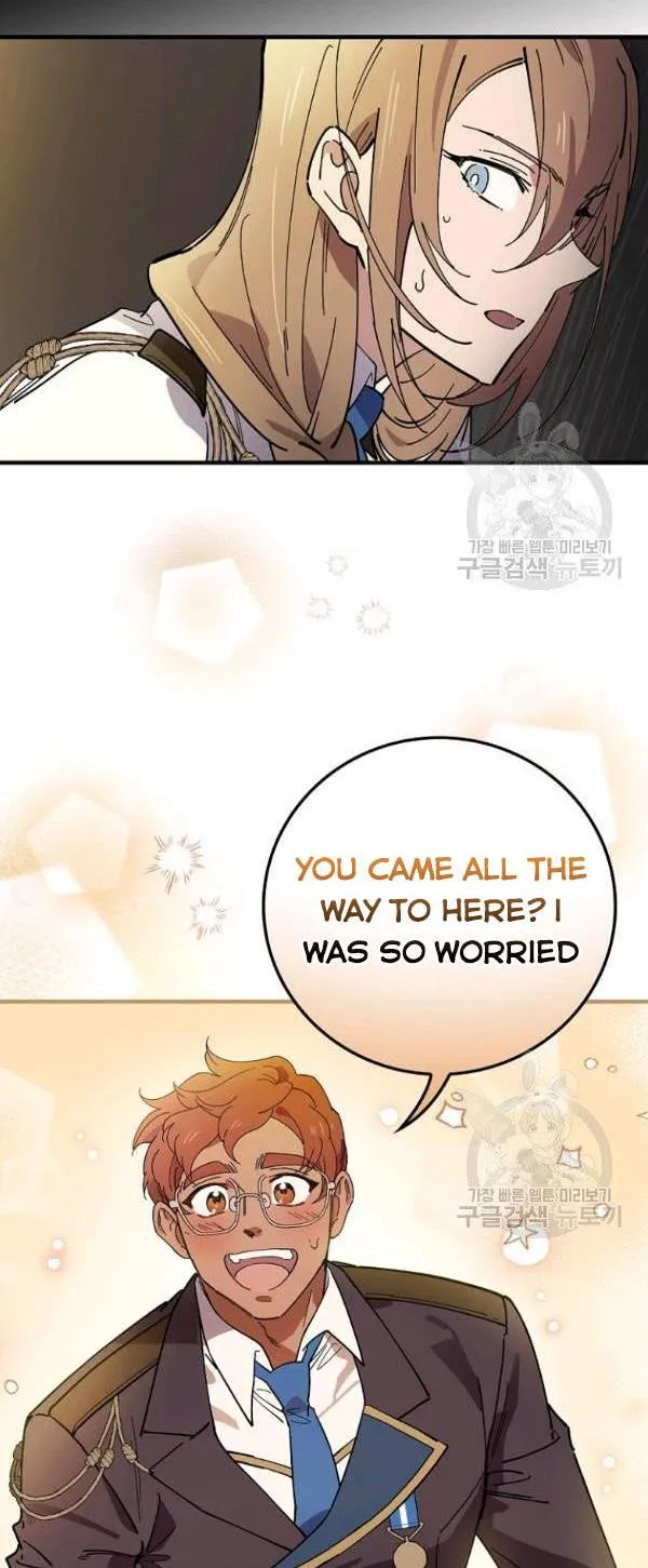 Aria of the Withered Branch Chapter 23 - page 24