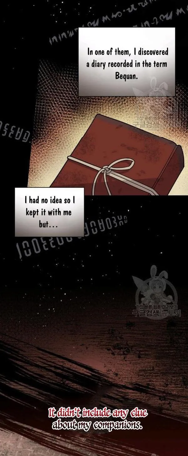 Aria of the Withered Branch Chapter 23 - page 3