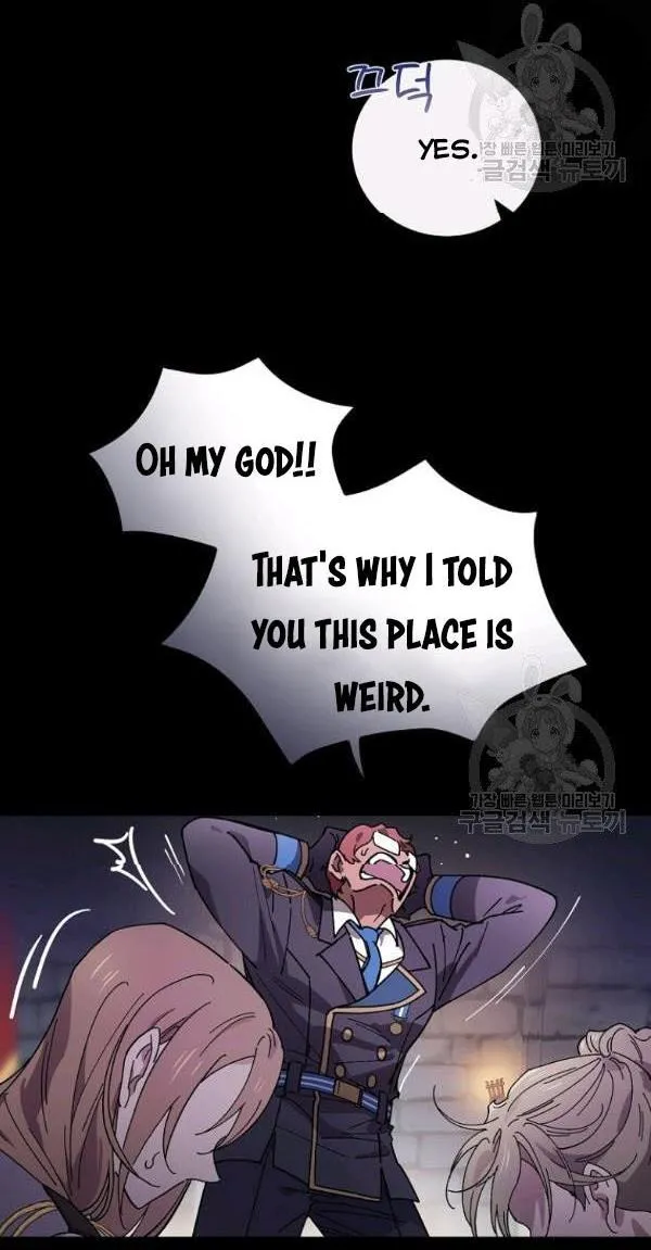 Aria of the Withered Branch Chapter 23 - page 35