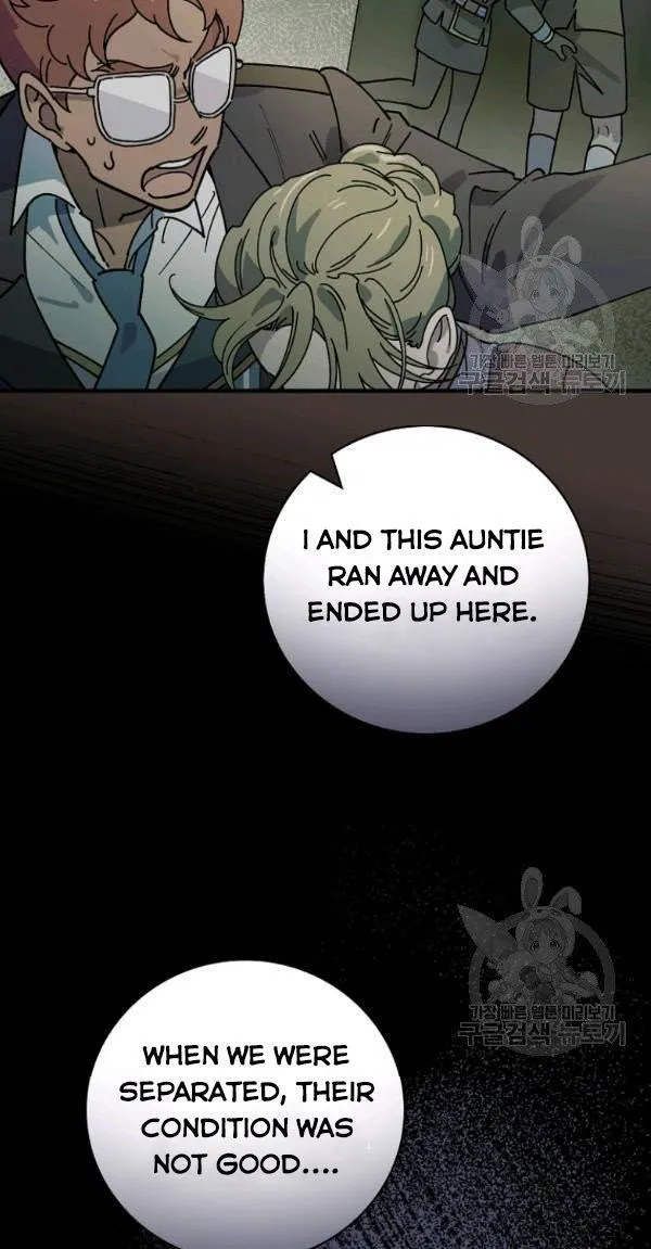 Aria of the Withered Branch Chapter 23 - page 39
