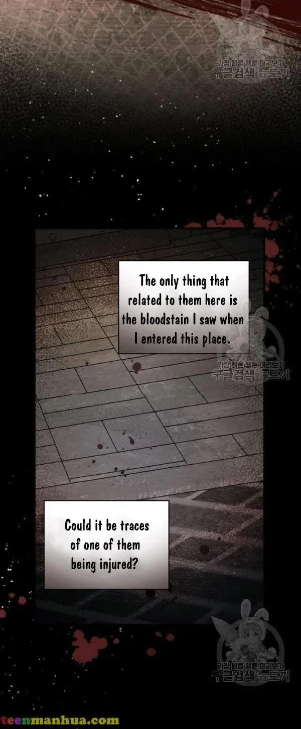 Aria of the Withered Branch Chapter 23 - page 4