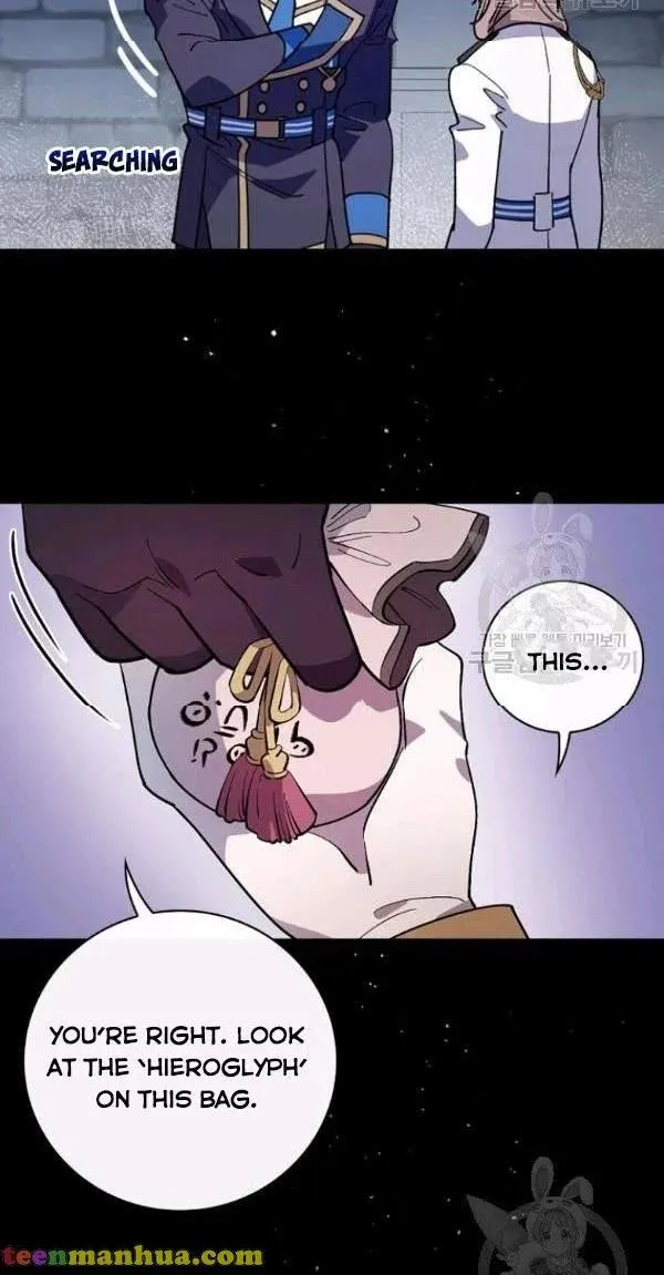 Aria of the Withered Branch Chapter 23 - page 44