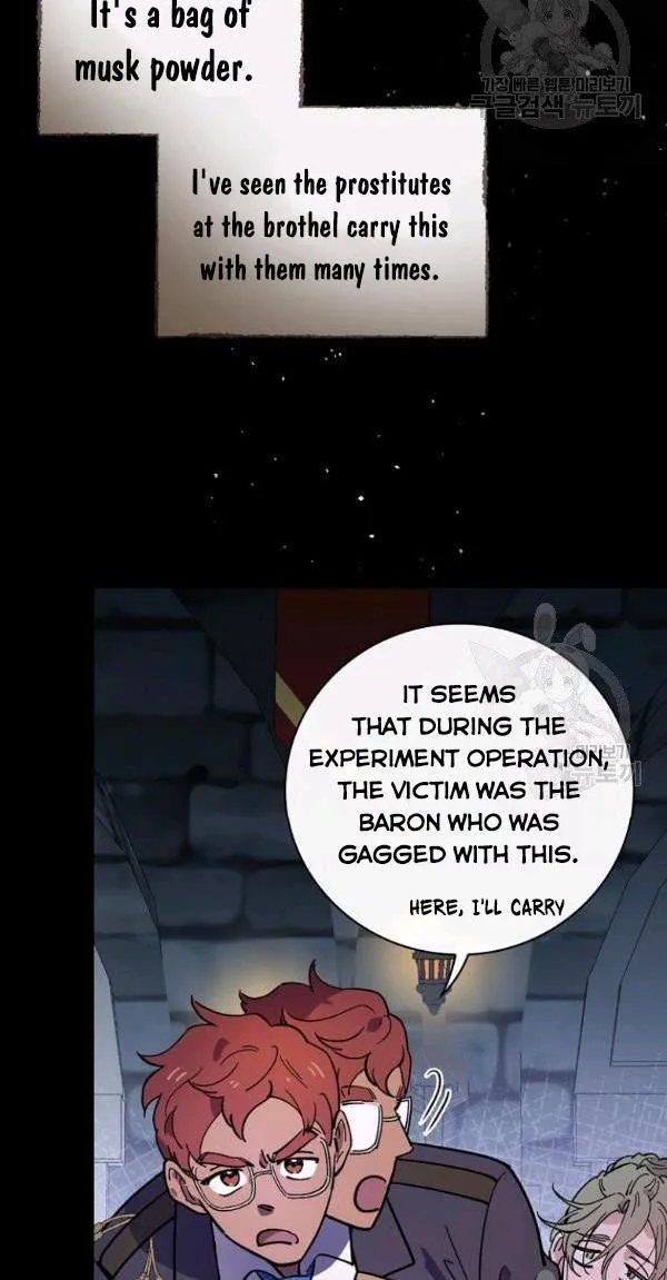 Aria of the Withered Branch Chapter 23 - page 46