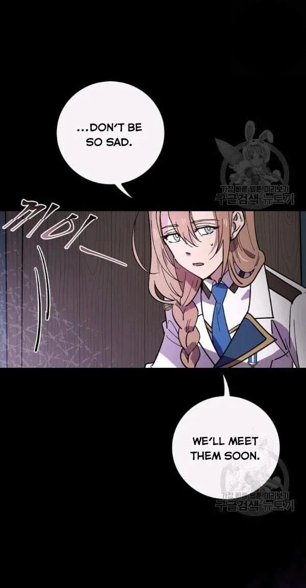 Aria of the Withered Branch Chapter 23 - page 52