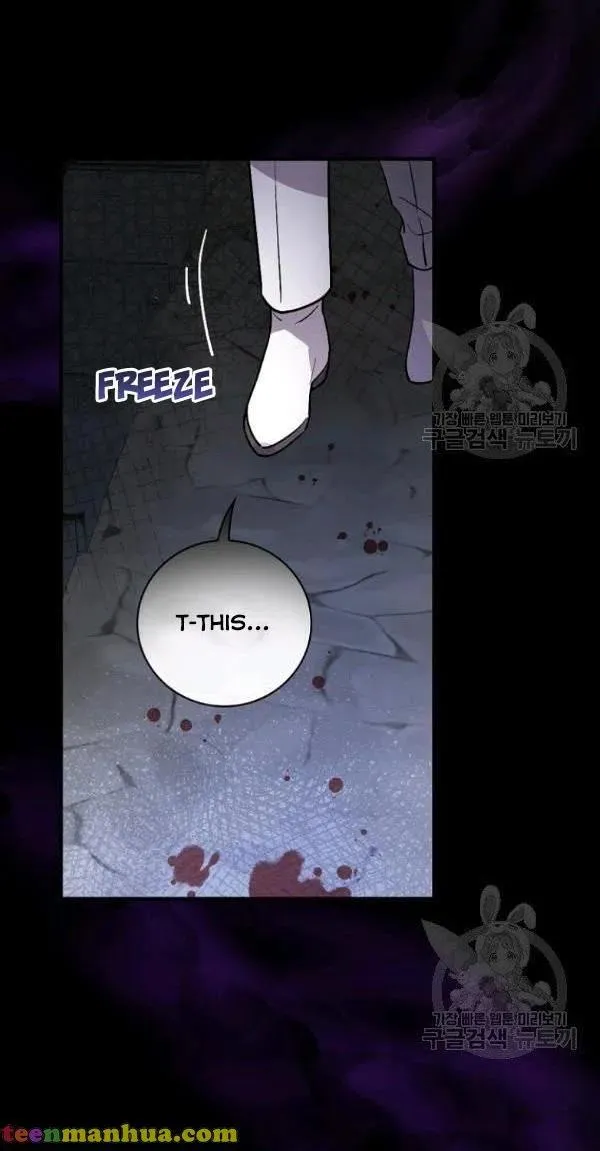 Aria of the Withered Branch Chapter 23 - page 53
