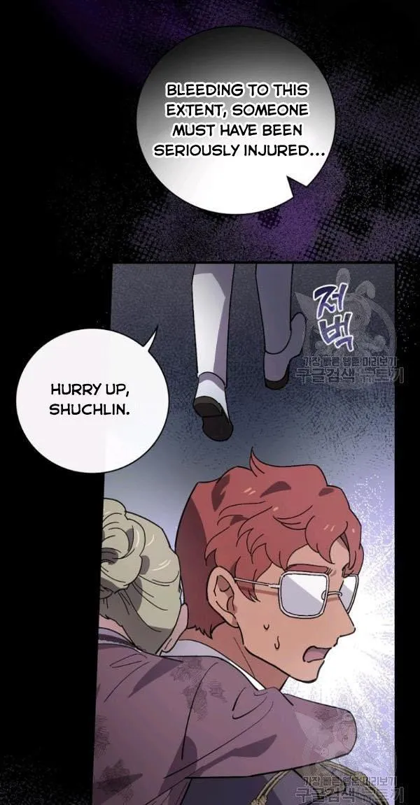 Aria of the Withered Branch Chapter 23 - page 55