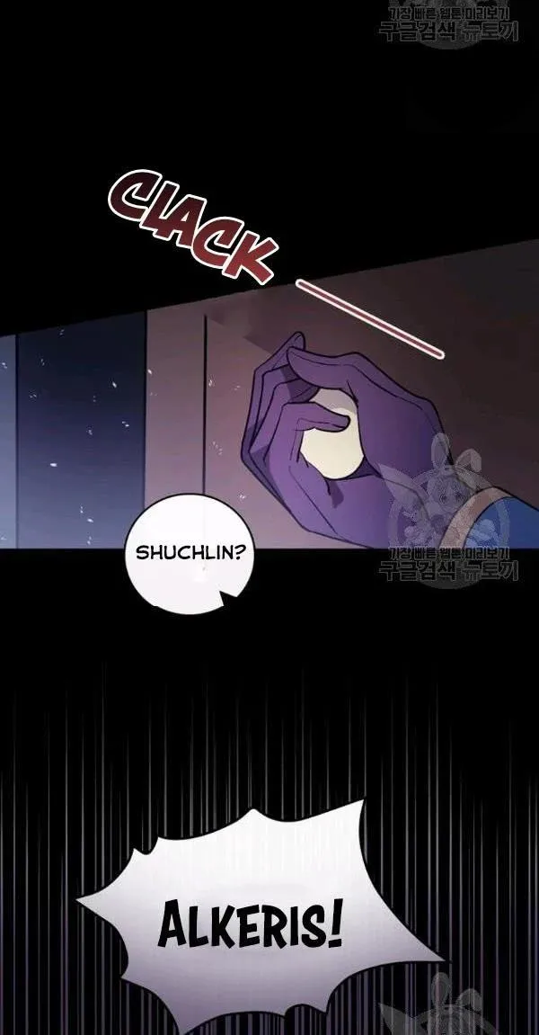 Aria of the Withered Branch Chapter 23 - page 57