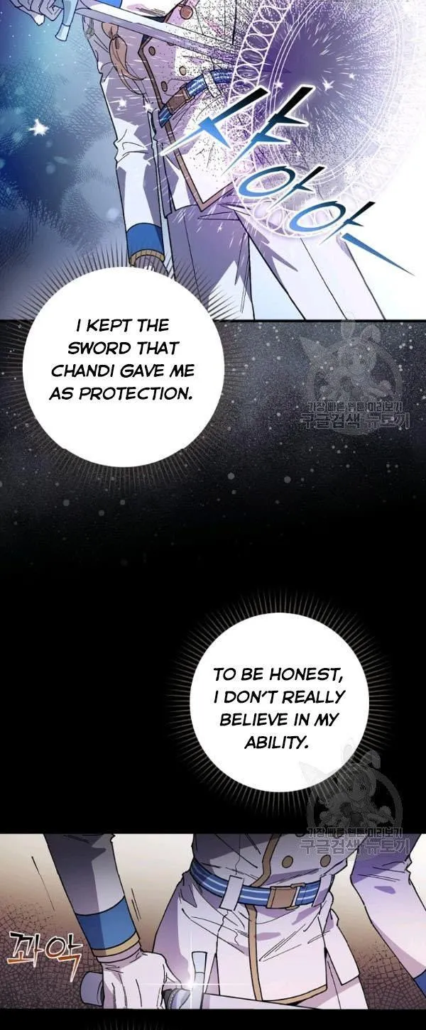 Aria of the Withered Branch Chapter 23 - page 7
