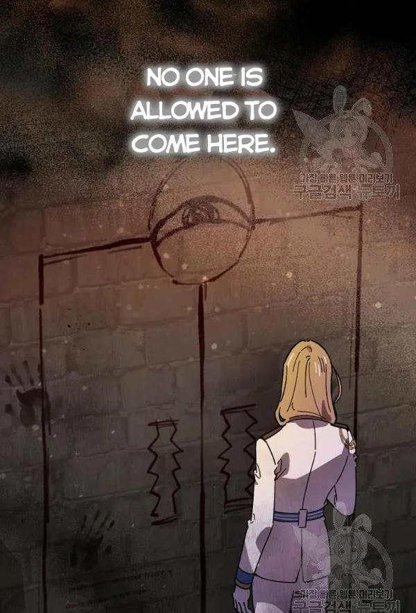 Aria of the Withered Branch Chapter 22 - page 2