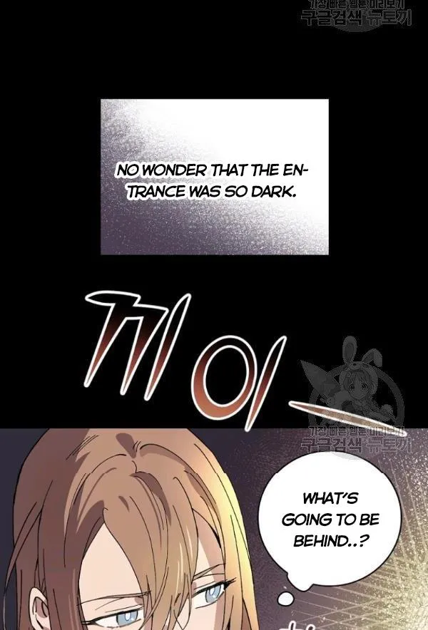 Aria of the Withered Branch Chapter 22 - page 24