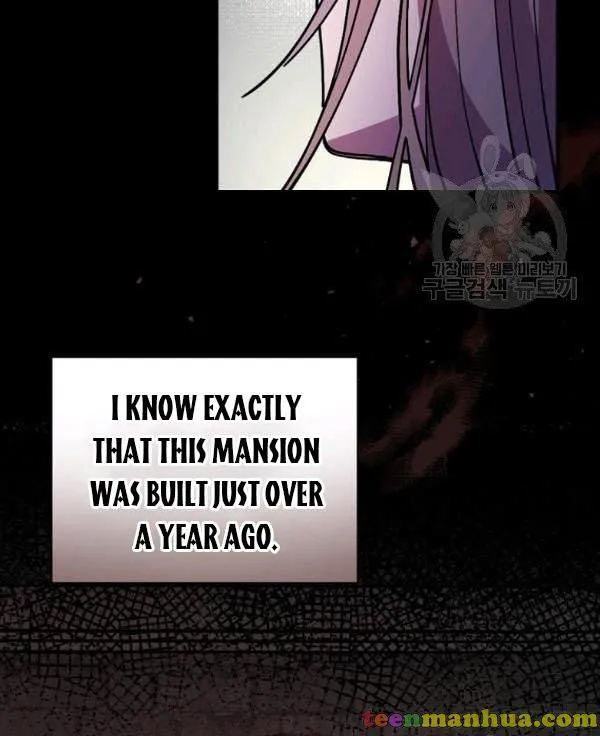 Aria of the Withered Branch Chapter 21 - page 18
