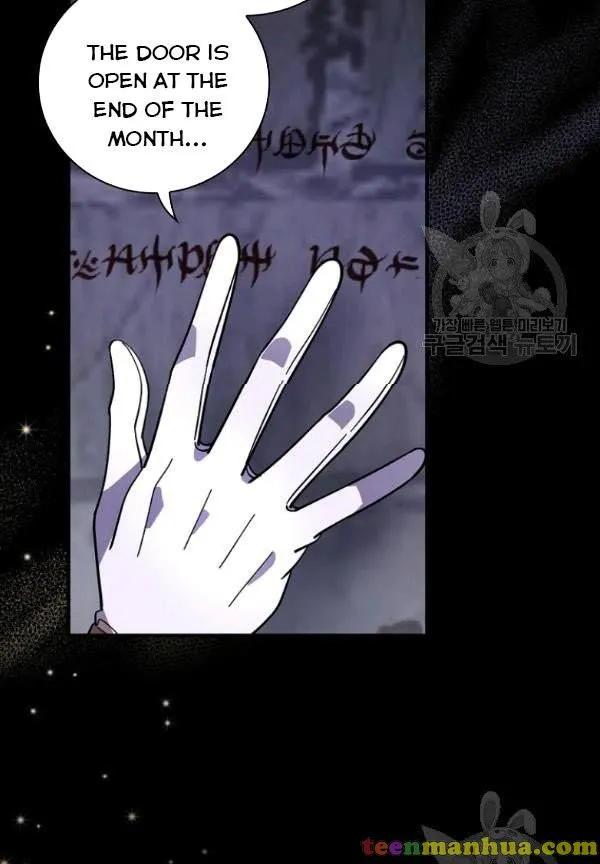 Aria of the Withered Branch Chapter 21 - page 79