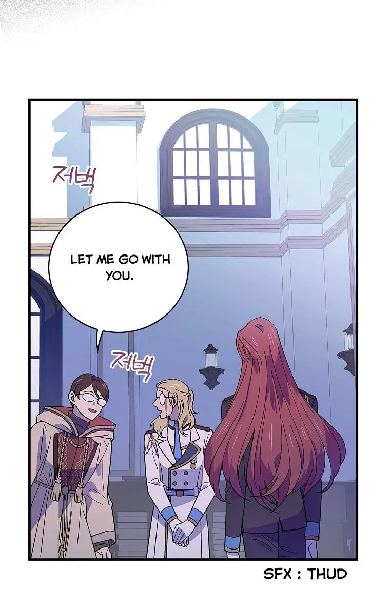 Aria of the Withered Branch Chapter 19 - page 77