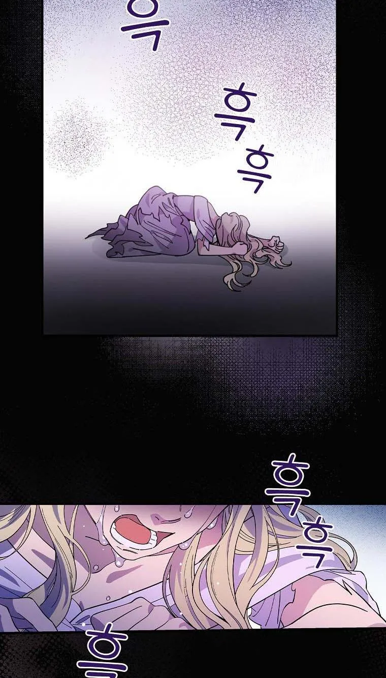 Aria of the Withered Branch Chapter 18 - page 26