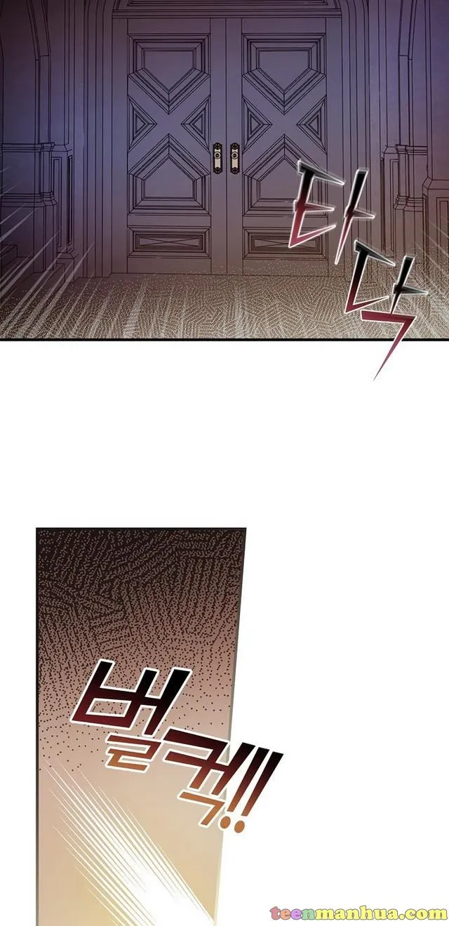 Aria of the Withered Branch Chapter 17 - page 20