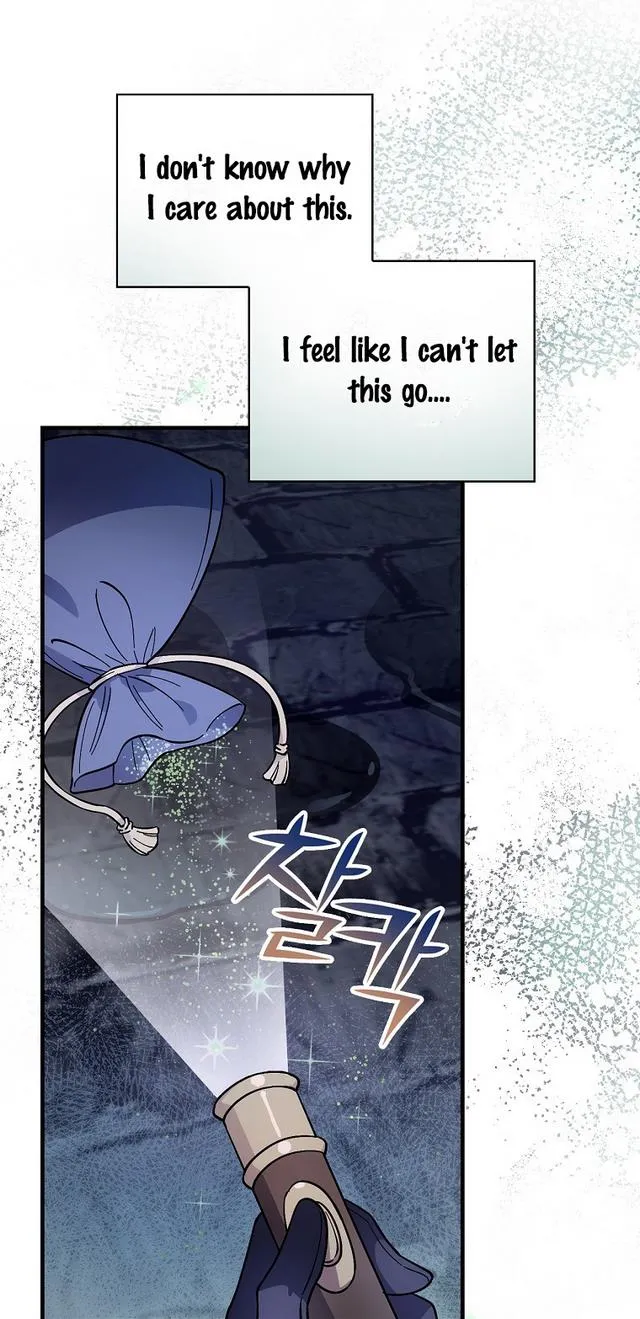 Aria of the Withered Branch Chapter 17 - page 8