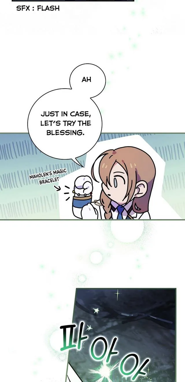 Aria of the Withered Branch Chapter 17 - page 9