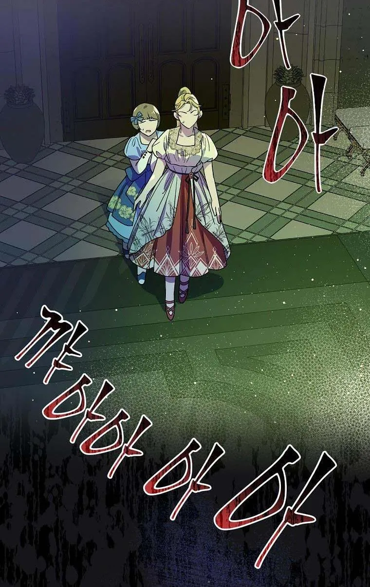 Aria of the Withered Branch Chapter 14 - page 61