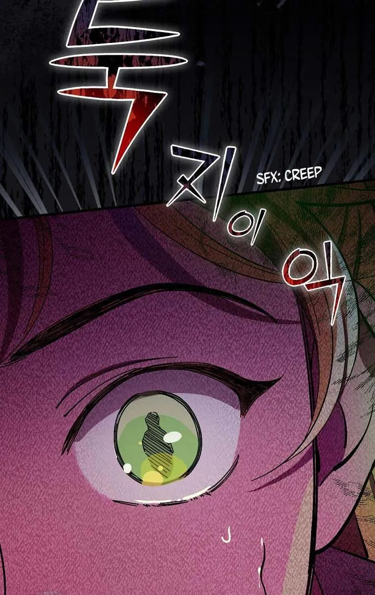 Aria of the Withered Branch Chapter 14 - page 75