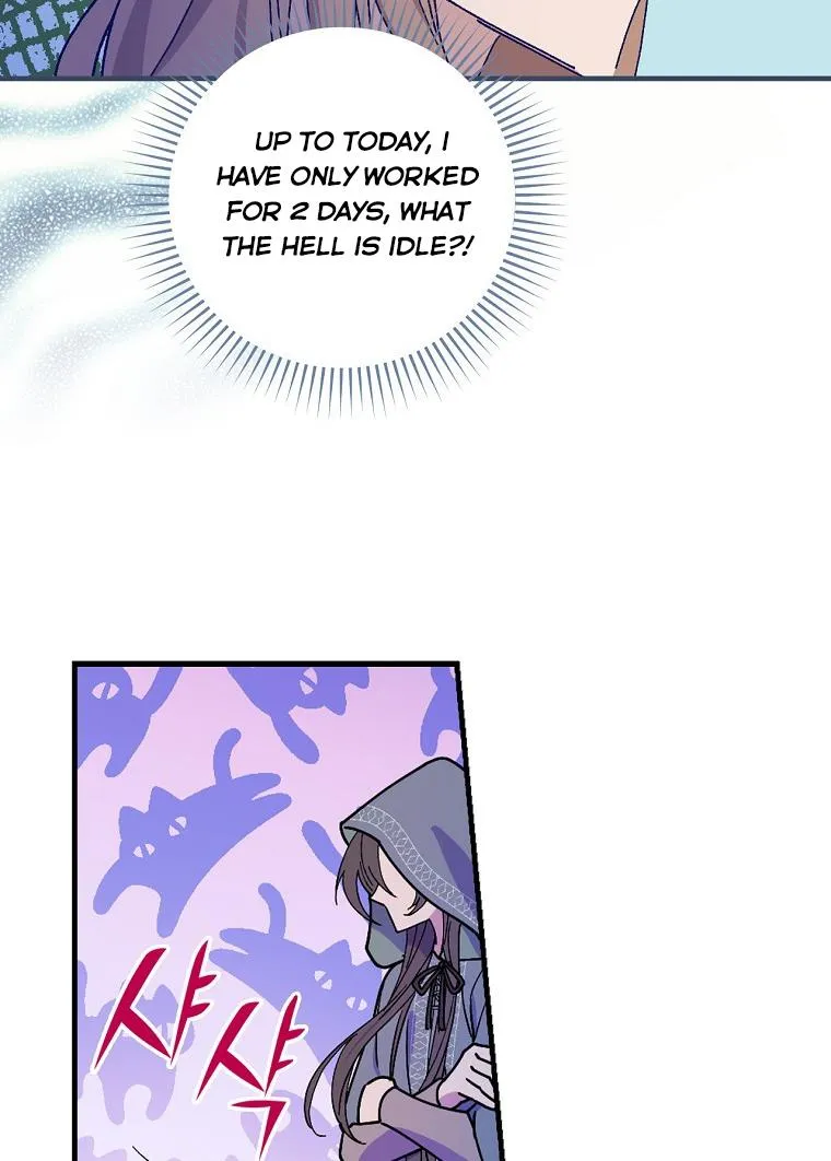 Aria of the Withered Branch Chapter 12 - page 14