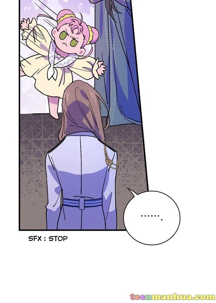 Aria of the Withered Branch Chapter 12 - page 15