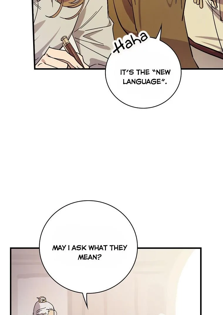 Aria of the Withered Branch Chapter 9 - page 4