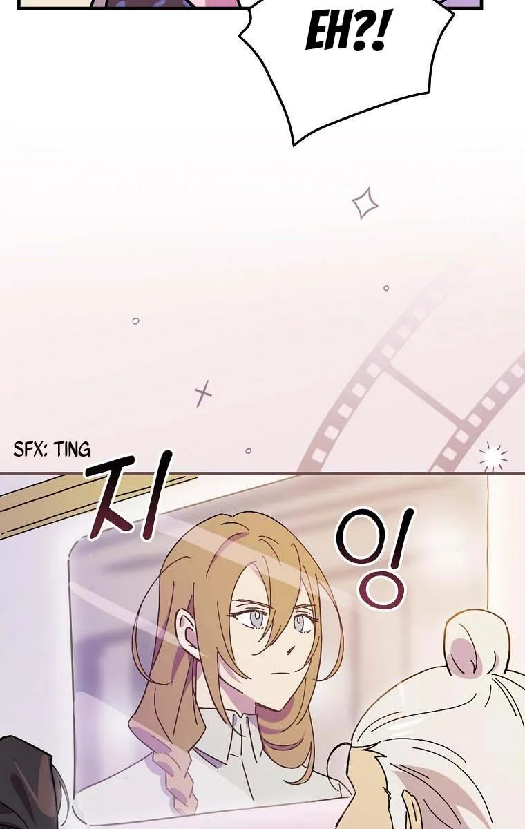 Aria of the Withered Branch Chapter 8 - page 23