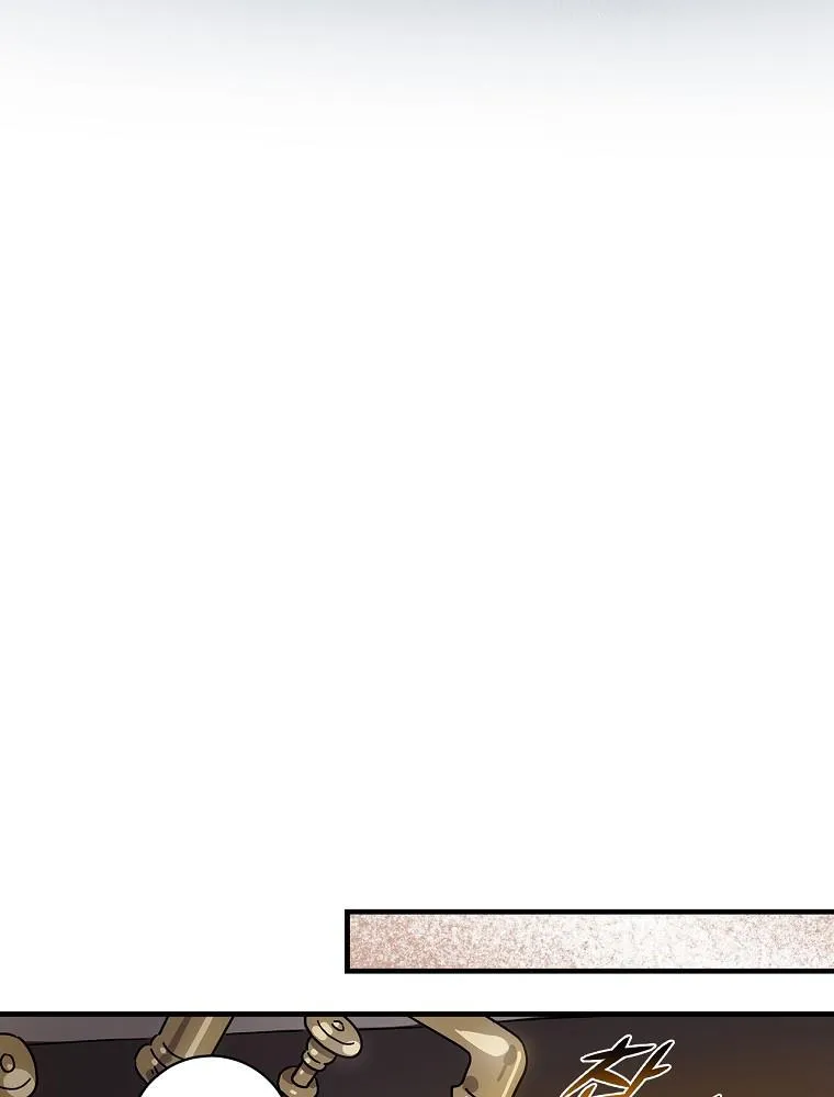 Aria of the Withered Branch Chapter 5 - page 45