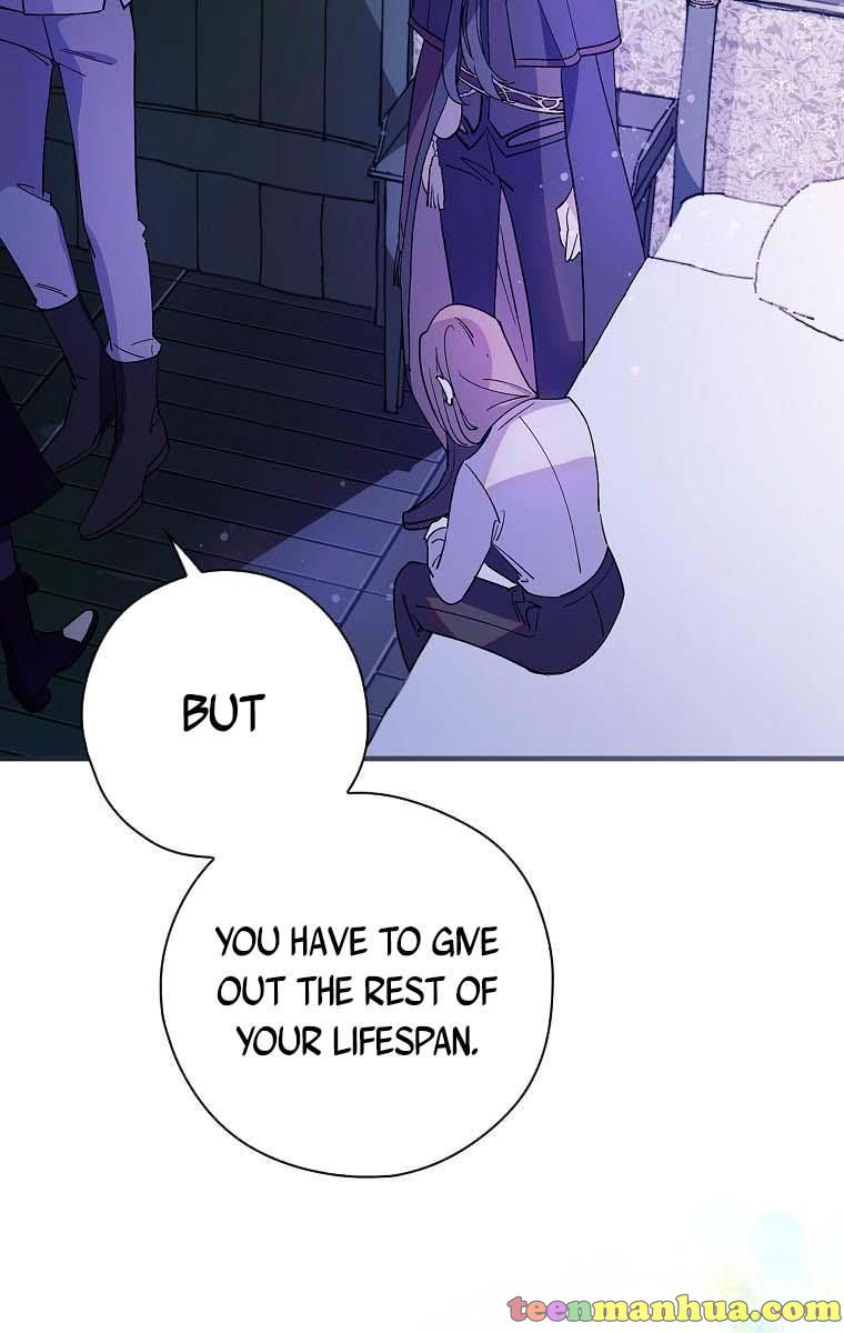 Aria of the Withered Branch Chapter 4 - page 13