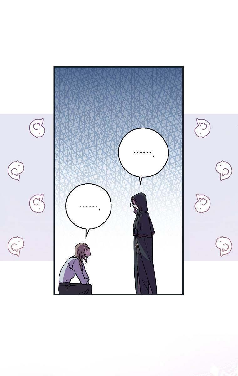 Aria of the Withered Branch Chapter 4 - page 19