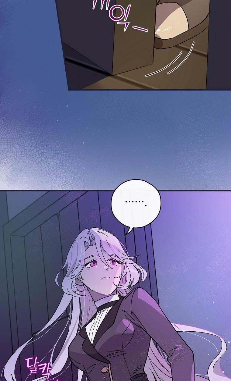 Aria of the Withered Branch Chapter 4 - page 47