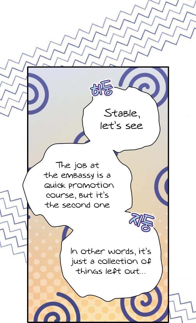 Aria of the Withered Branch Chapter 4 - page 71