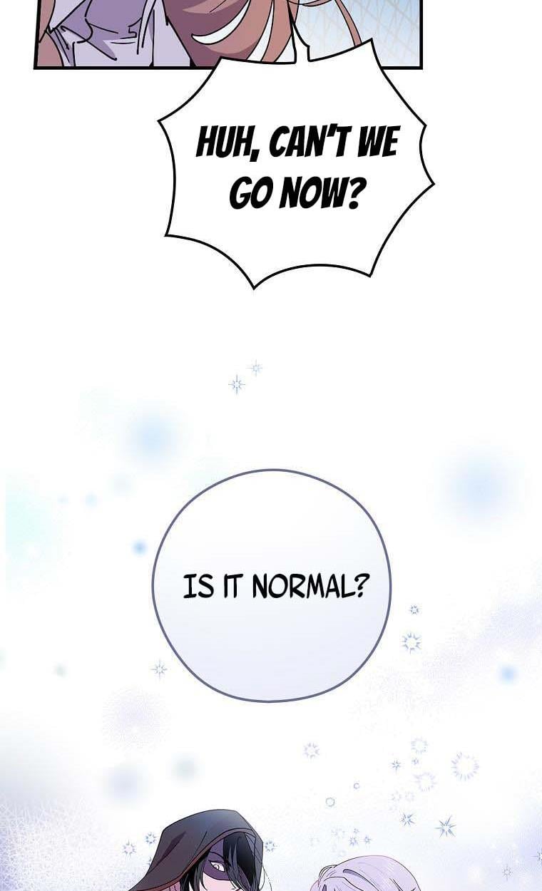 Aria of the Withered Branch Chapter 4 - page 74