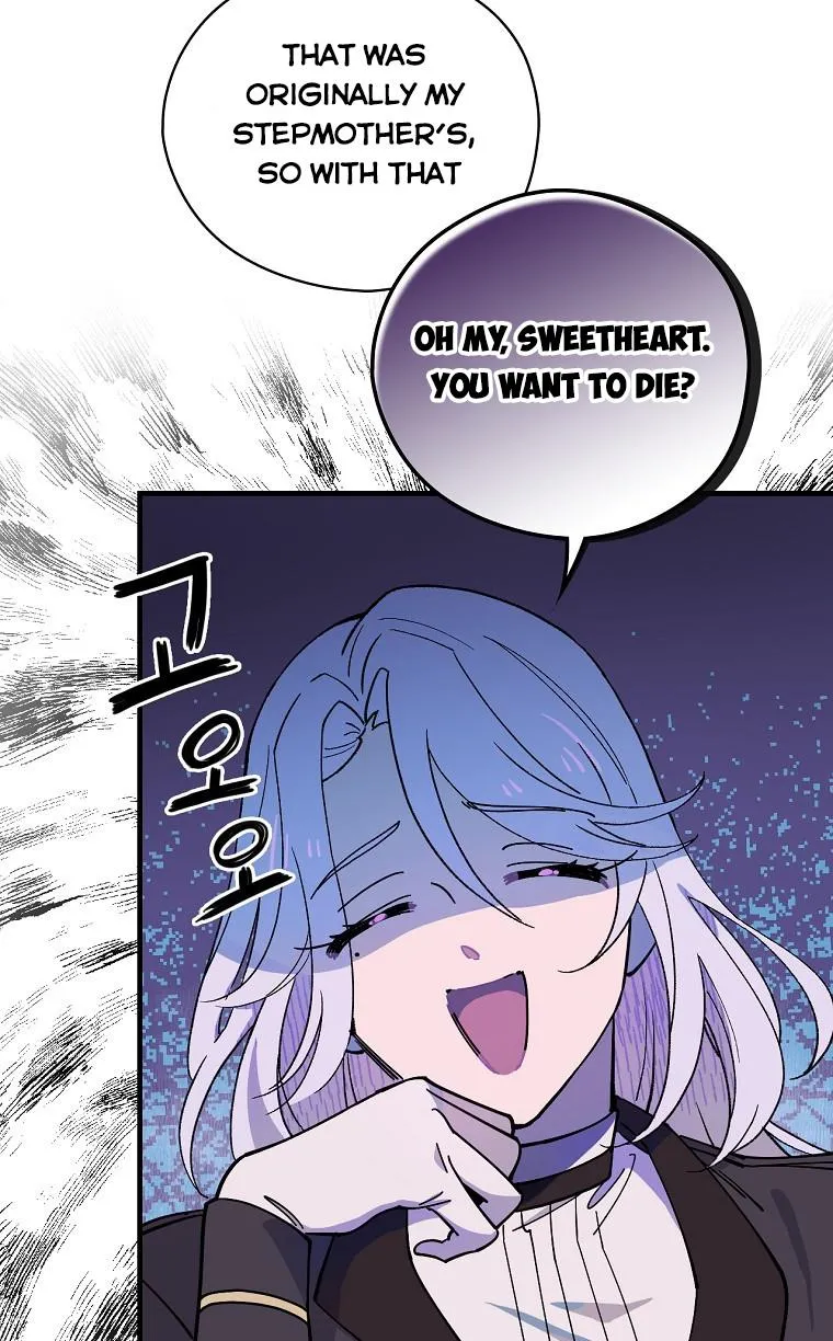 Aria of the Withered Branch Chapter 3 - page 25