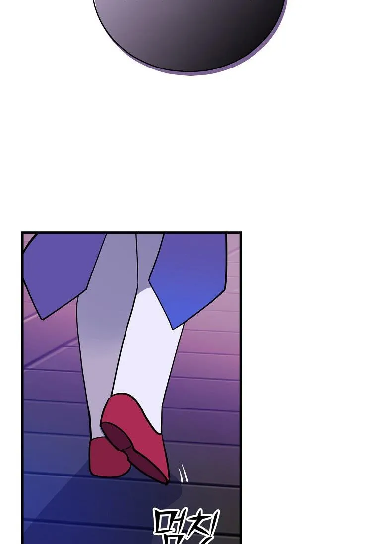 Aria of the Withered Branch Chapter 3 - page 67
