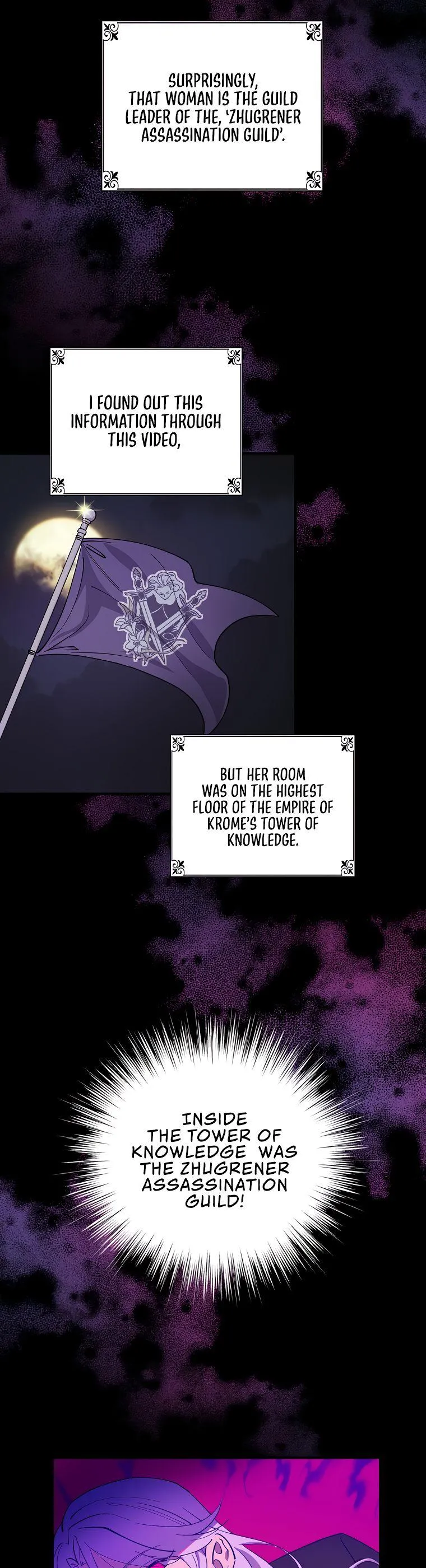 Aria of the Withered Branch Chapter 2 - page 21