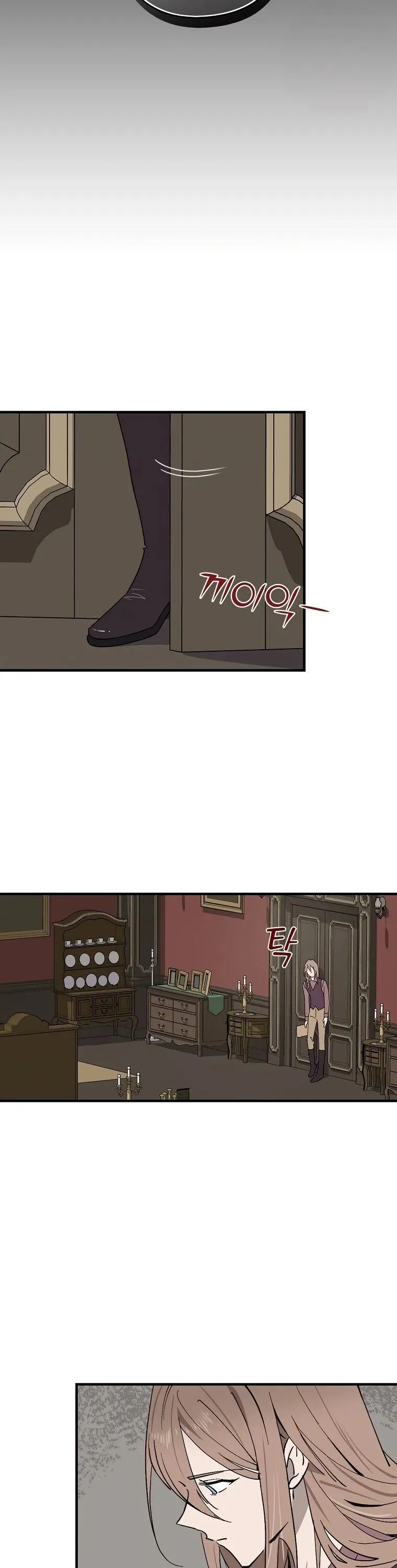 Aria of the Withered Branch Chapter 1 - page 20