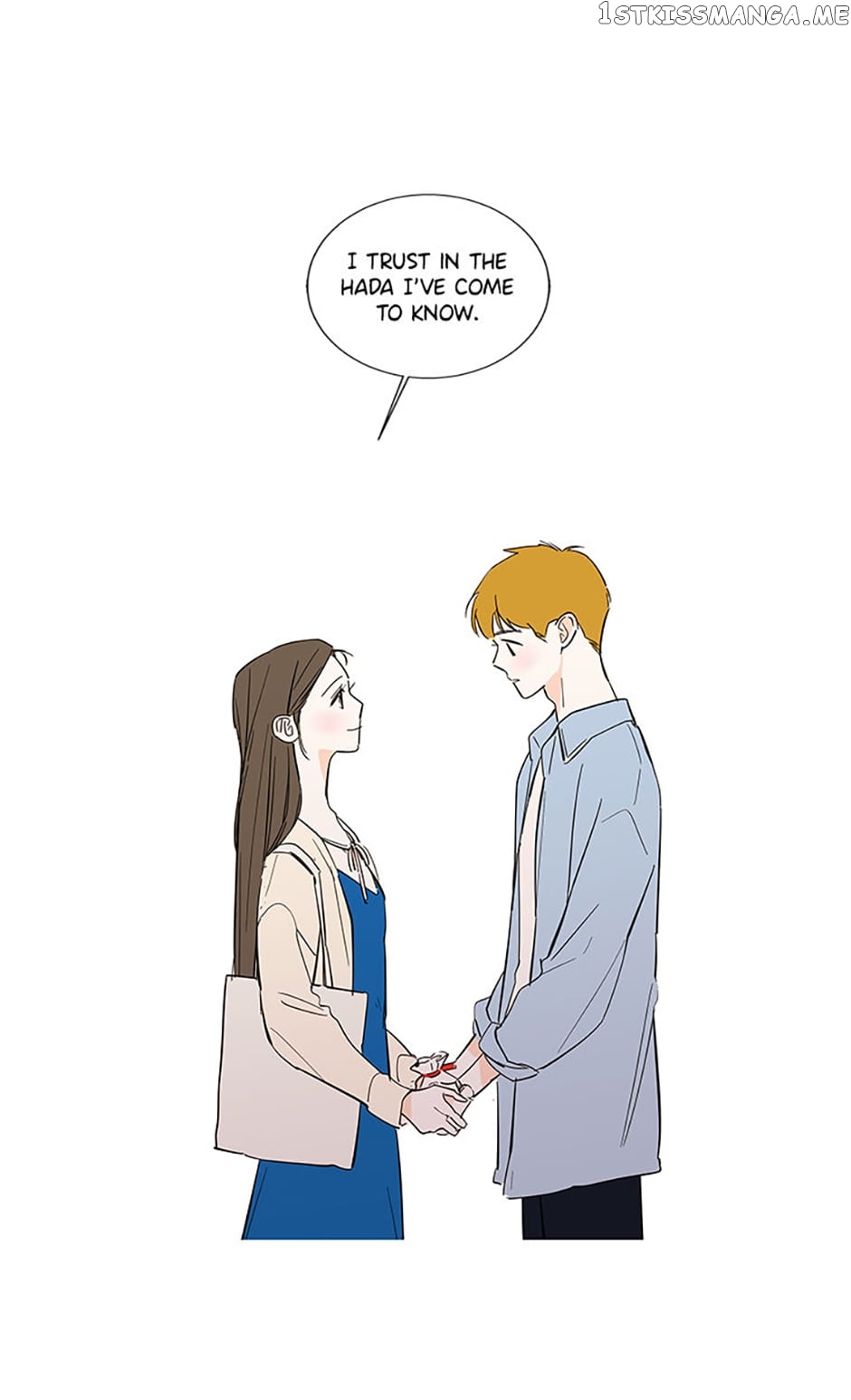 How We Love Chapter 78 - page 8