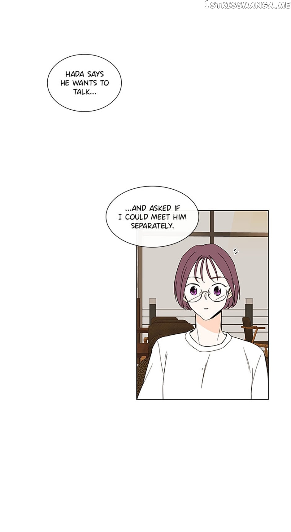 How We Love Chapter 75 - page 1