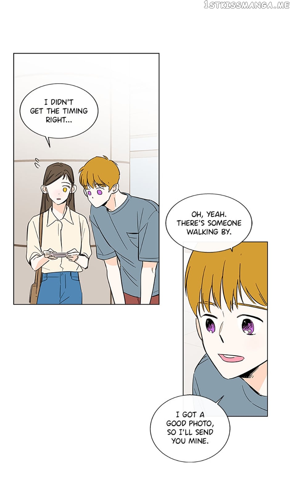 How We Love Chapter 75 - page 15