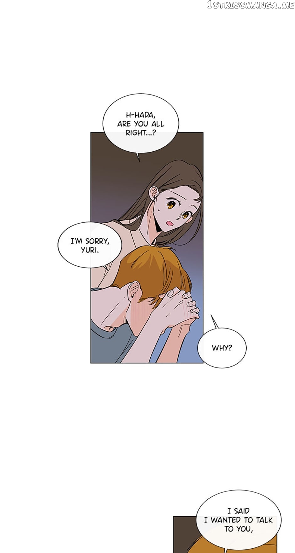 How We Love Chapter 75 - page 25